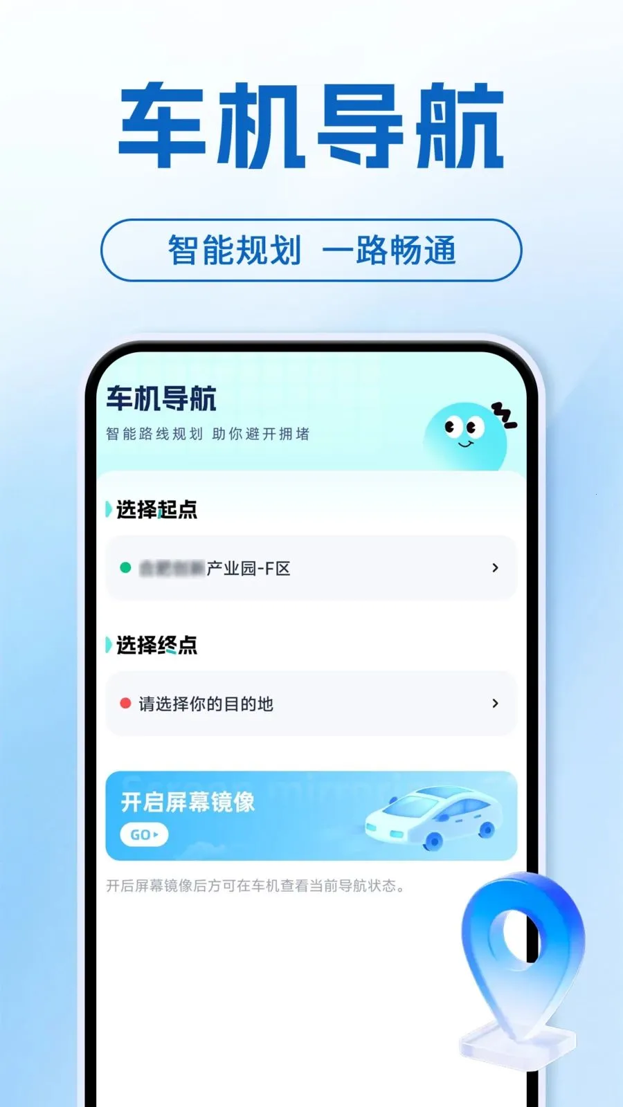 ���ܻ����ֻ�����(������������)v1.0.1 ��׿���ͼ