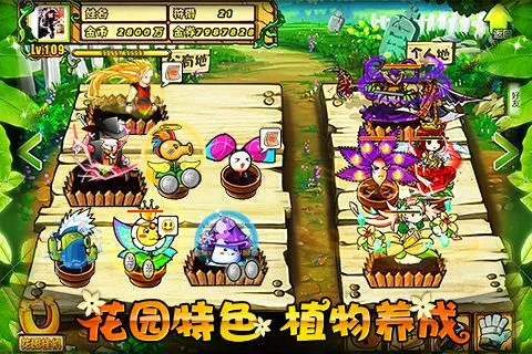 ���Ľ�ʬ���ײ˵��汾v1.0 ��Ѱ��ͼ