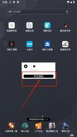 ˮԭǧ��������2026���ذ�װv2.0.9.2 ��׿���ͼ