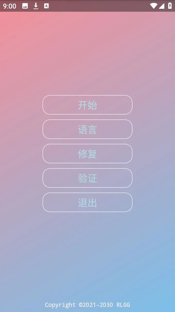 ˮԭǧ��������2026���ذ�װv2.0.9.2 ��׿���ͼ