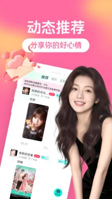 ȫ�������(��������ƽ̨)v3.5.0 �ֻ����ͼ