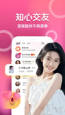 ��������İ�׿���ֻ���v3.5.0 �ٷ������ͼ