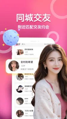 ��������İ�׿���ֻ���v3.5.0 �ٷ������ͼ