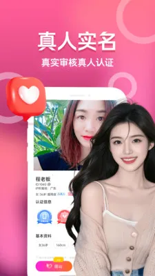 ��������İ�׿���ֻ���v3.5.0 �ٷ������ͼ