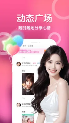 ��������İ�׿���ֻ���v3.5.0 �ٷ������ͼ