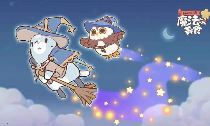 è�������ħ������ʳ2026�ٷ����°汾v0.9.0 �ֻ����ͼ