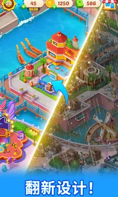 ʰ��С��(�ϳ�װ��С��Ϸ)v1.2.0 �ֻ����ͼ