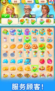 ʰ��С��(�ϳ�װ��С��Ϸ)v1.2.0 �ֻ����ͼ