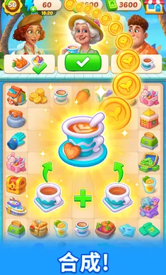 ʰ��С��(�ϳ�װ��С��Ϸ)v1.2.0 �ֻ����ͼ