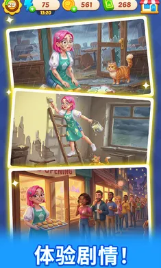 ʰ��С��(�ϳ�װ��С��Ϸ)v1.2.0 �ֻ����ͼ