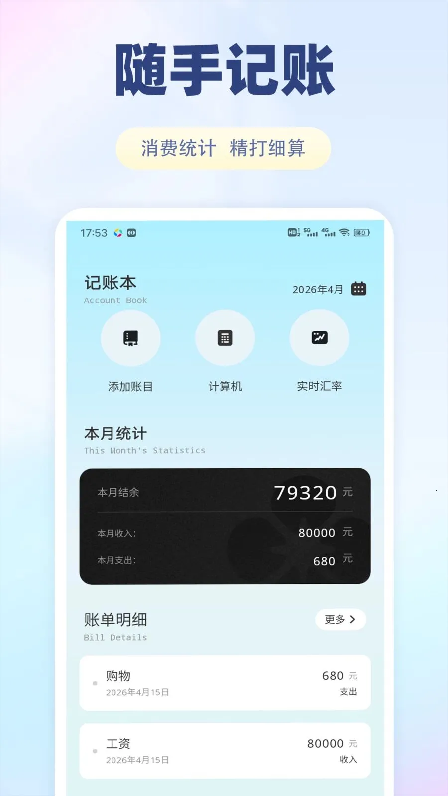 ����������(�������ƽ̨)v1.0.1 �ֻ����ͼ