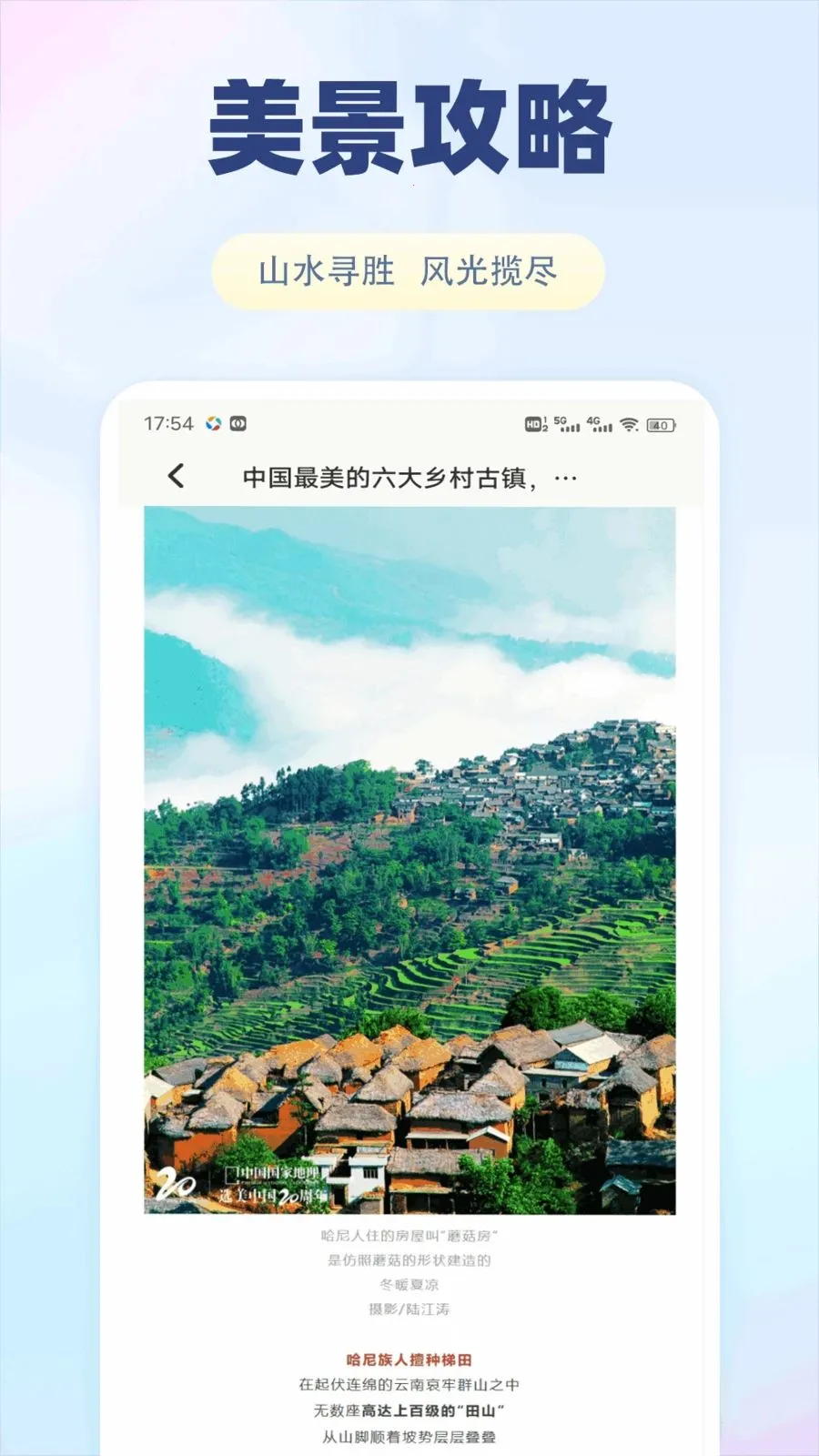 ����������(�������ƽ̨)v1.0.1 �ֻ����ͼ