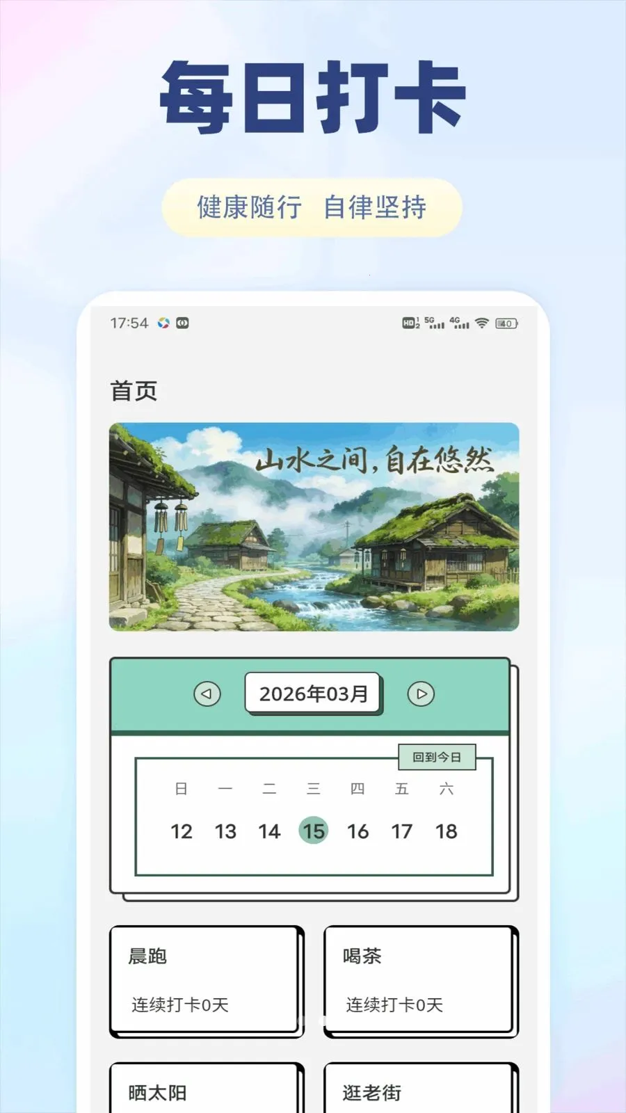 ����������(�������ƽ̨)v1.0.1 �ֻ����ͼ