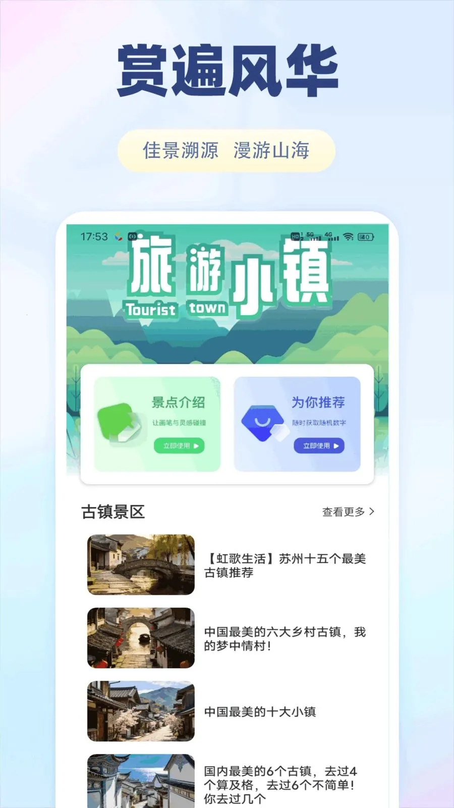 ����������(�������ƽ̨)v1.0.1 �ֻ����ͼ