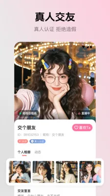 ����(�罻����Ӧ��)v2.4.0 ��Ѱ��ͼ