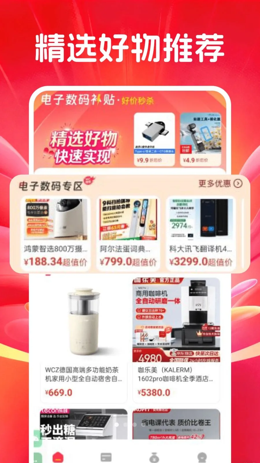 �������벹��(���벹������)v1.0.0 ��Ѱ��ͼ