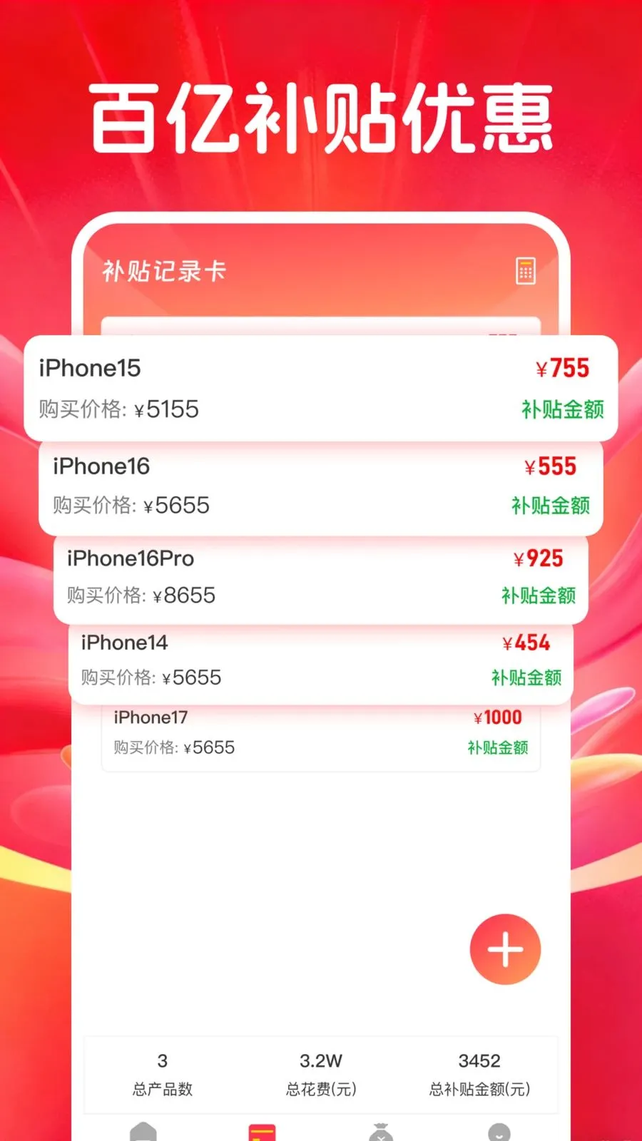 �������벹��(���벹������)v1.0.0 ��Ѱ��ͼ