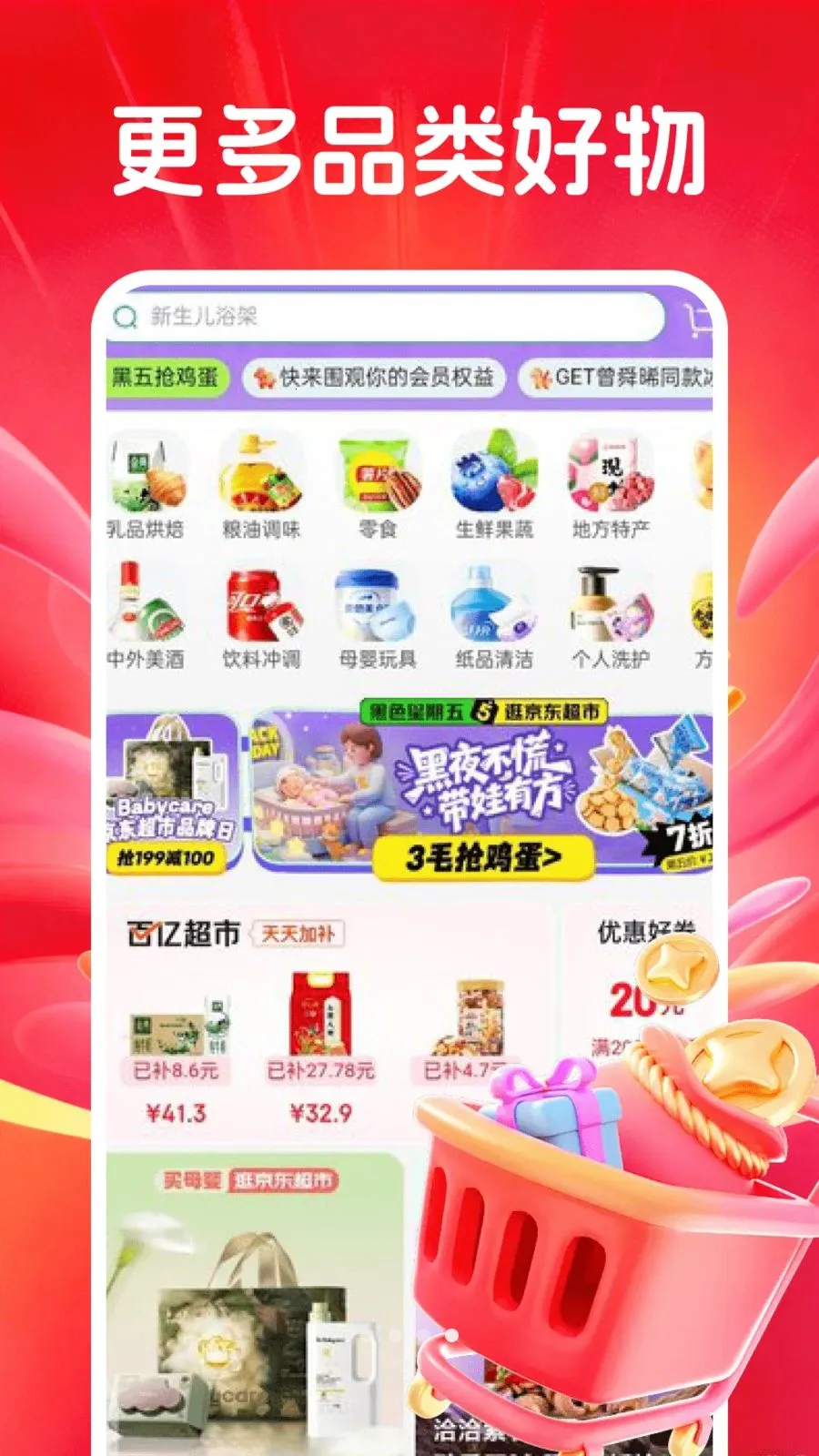 �������벹��(���벹������)v1.0.0 ��Ѱ��ͼ