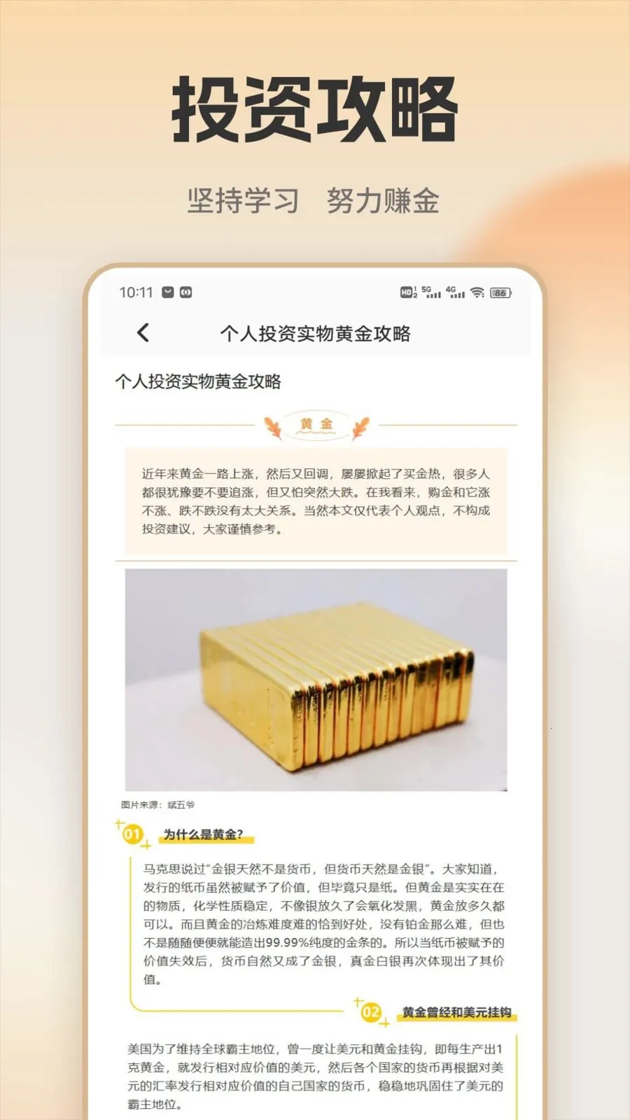 �ƽ�ʵʱ���2026���°汾v1.0.1 ��׿���ͼ