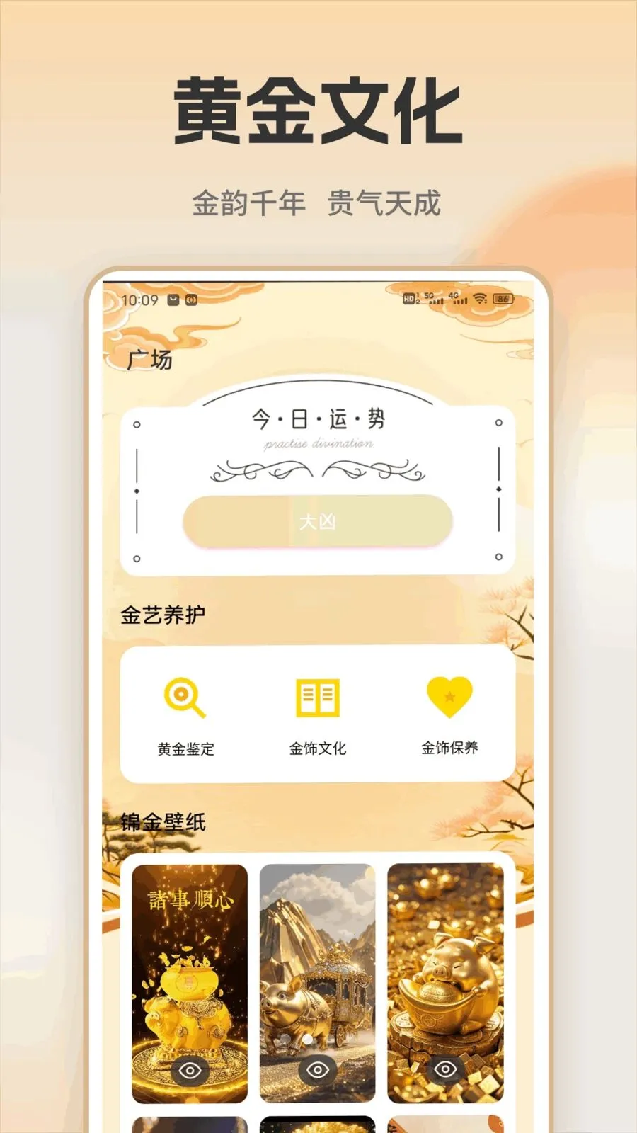 �ƽ�ʵʱ���2026���°汾v1.0.1 ��׿���ͼ