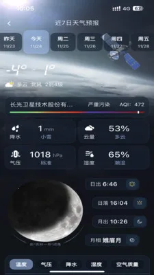 ��������2026���ذ�װv1.0.0 �ٷ������ͼ