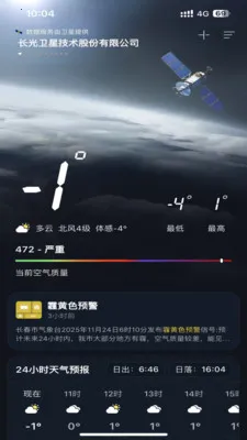 ��������2026���ذ�װv1.0.0 �ٷ������ͼ