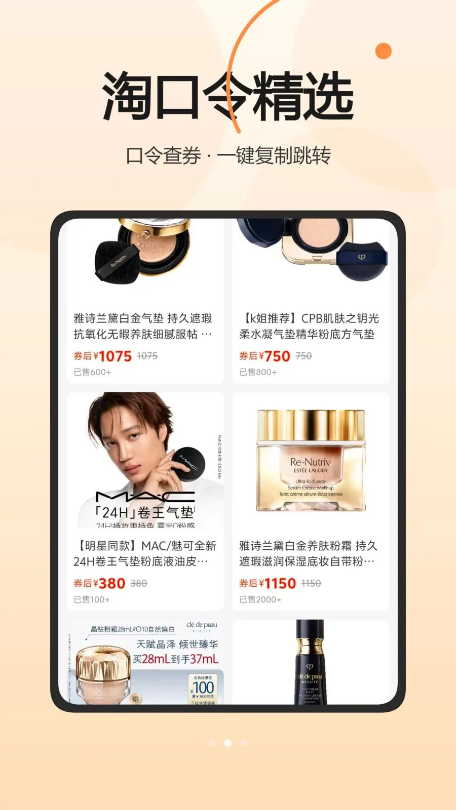 ���Ͱ�(�����Ż�ƽ̨)v1.0.0 ��׿���ͼ