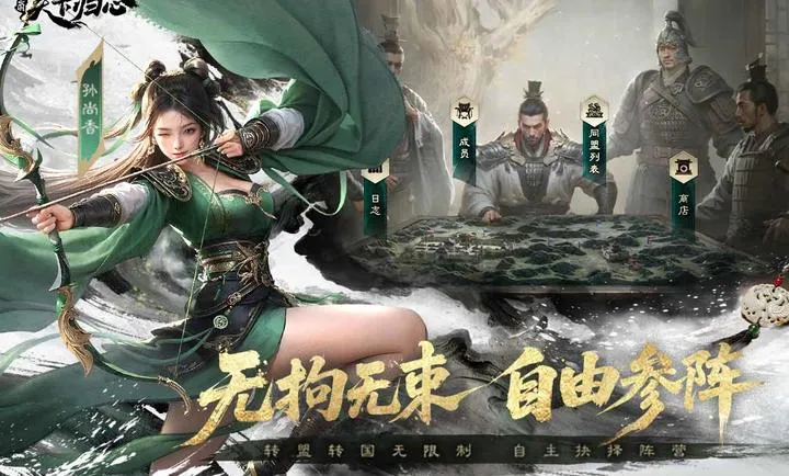 ���������¹���(����SLG����)v1.086.0115 ��Ѱ��ͼ