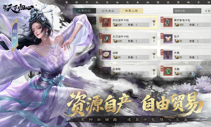 ���������¹���(����SLG����)v1.086.0115 ��Ѱ��ͼ