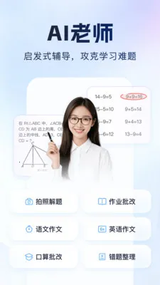 ����Գ2026���ذ�װv1.0.1 �ֻ����ͼ