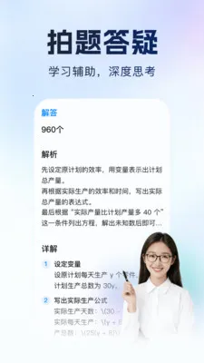 ����Գ2026���ذ�װv1.0.1 �ֻ����ͼ