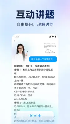 ����Գ2026���ذ�װv1.0.1 �ֻ����ͼ