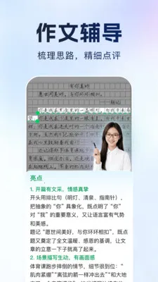 ����Գ2026���ذ�װv1.0.1 �ֻ����ͼ