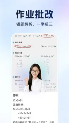 ����Գ2026���ذ�װv1.0.1 �ֻ����ͼ