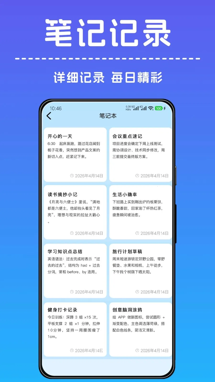 һ������С����(ȫ�ܹ���APP)v1.0.0 ��׿���ͼ