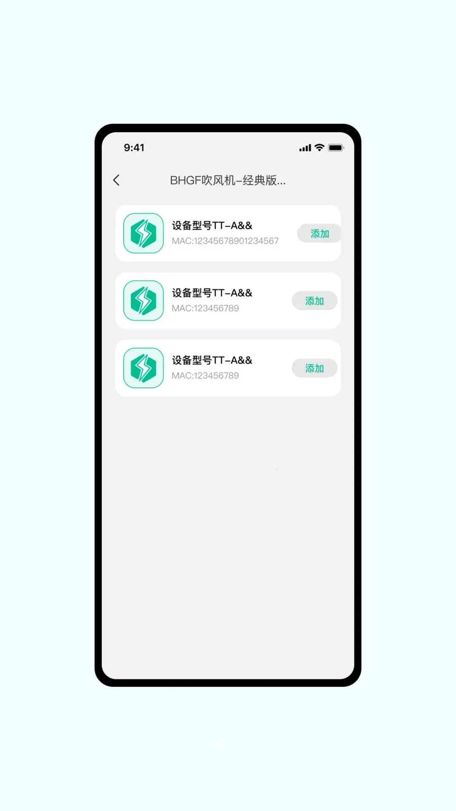 MoeePower(��Դ���ܹ�������)v1.0.6 ��׿���ͼ