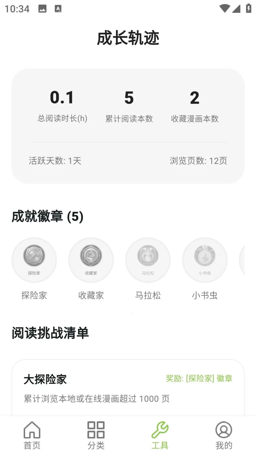 ����������԰2026�ٷ����°汾v9.0.2 �ֻ����ͼ