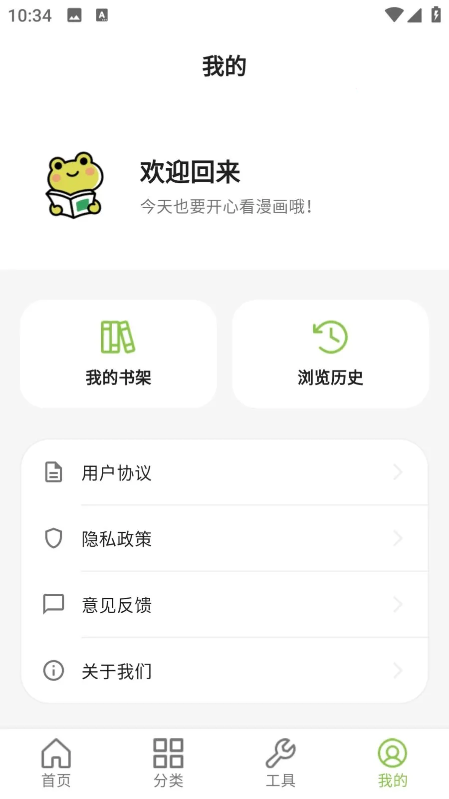 ����������԰2026�ٷ����°汾v9.0.2 �ֻ����ͼ