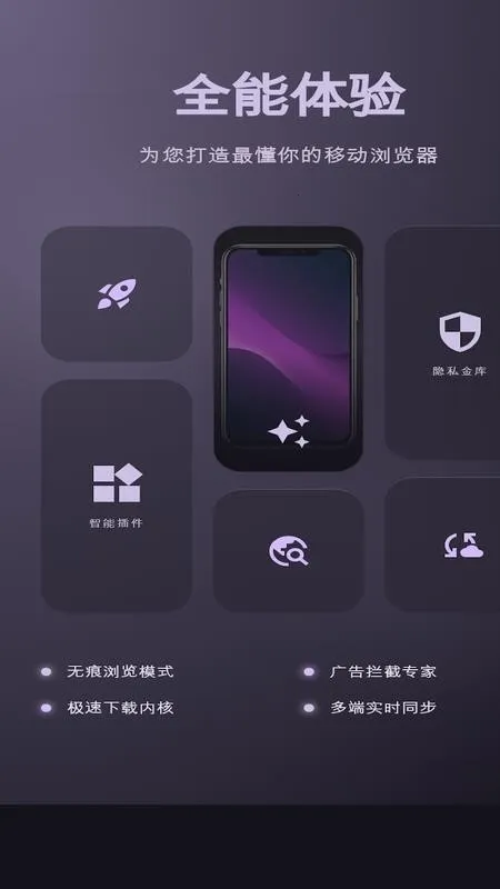 С���ٴ������2026�ٷ����°汾v1 ��Ѱ��ͼ