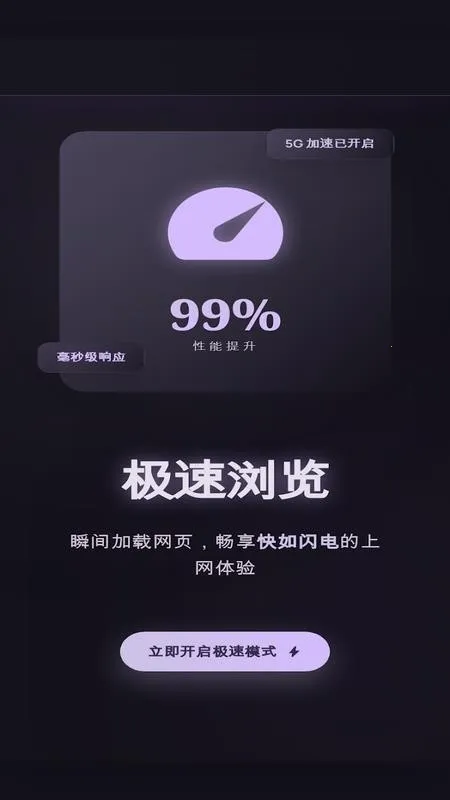 С���ٴ������2026�ٷ����°汾v1 ��Ѱ��ͼ