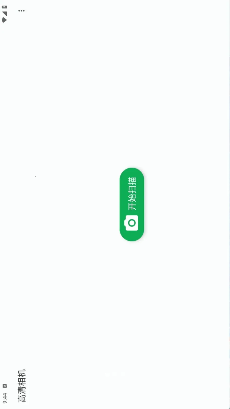 Document Scanner��׿���ֻ���v1.19.0 ��Ѱ��ͼ