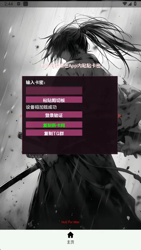 ����Ȼnull����(��Ϸ��������)vnull ��׿���ͼ