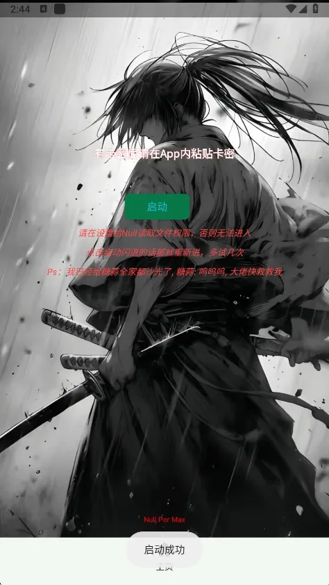 ����Ȼnull����(��Ϸ��������)