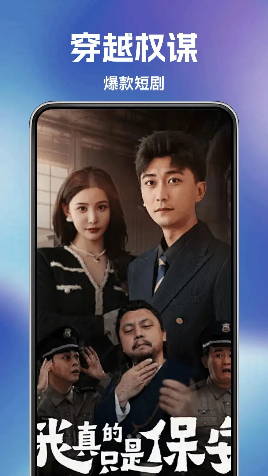 �÷ѿ��̾簲׿���ֻ���v1.0.0 ��Ѱ��ͼ