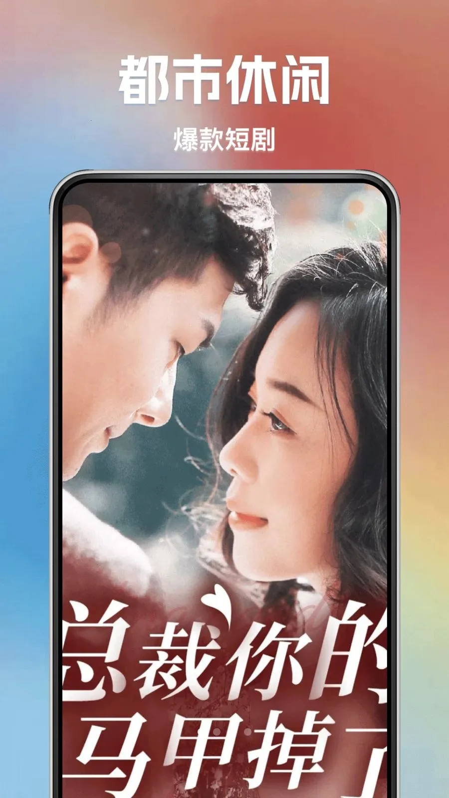 �÷ѿ��̾簲׿���ֻ���v1.0.0 ��Ѱ��ͼ