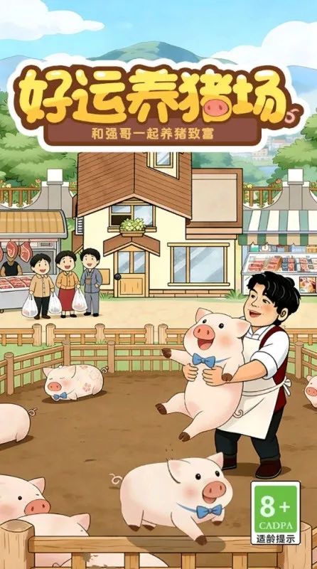 ����������(������Ӫ��Ϸ)v1.0.2 ��Ѱ��ͼ