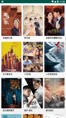 �ɷ�Ӱ��(Ӱ�Ӳ�������)v2.5.0 ��Ѱ��ͼ