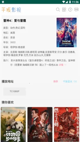 �ɷ�Ӱ��(Ӱ�Ӳ�������)v2.5.0 ��Ѱ��ͼ