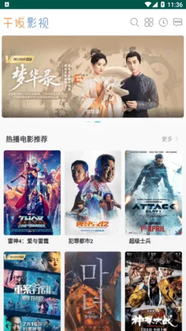 �ɷ�Ӱ��(Ӱ�Ӳ�������)v2.5.0 ��Ѱ��ͼ