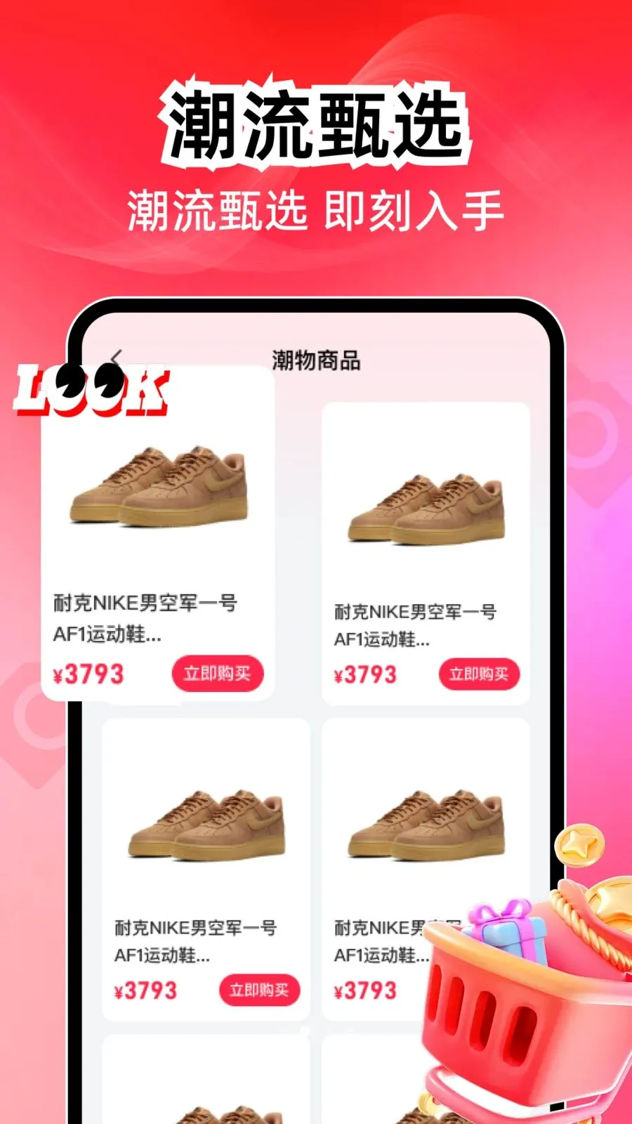 ����������(������α���𹤾�)v1.0.1 �ٷ������ͼ